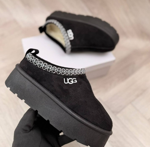 Cosy Platform Faux-Suede Slippers (R)